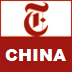 World news about China, including breaking news and archival articles published in The New York Times.