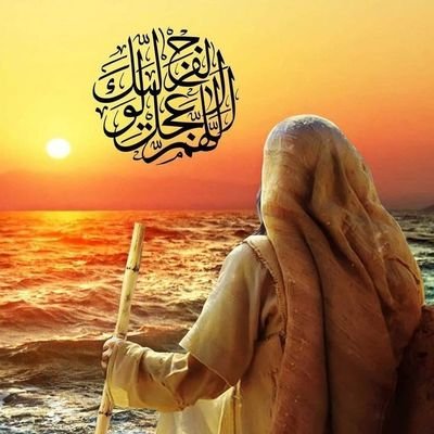 العلة ليست بالوطن فهو مجرد قطعه ارض ،،،العلة بمن استعمرها،،
كن إنسانا تكن لك الأرض مئوى لا مثوى