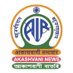 AIR News Guwahati (@airnews_ghy) Twitter profile photo AIR News Guwahati (@airnews_ghy) Twitter profile photo