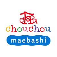児童発達支援chouchou‐シュシュ‐前橋 (@chou_maebashi) 's Twitter Profile