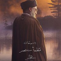 الكرار الحيدري (@alkrar08484654) 's Twitter Profile Photo الكرار الحيدري (@alkrar08484654) 's Twitter Profile Photo