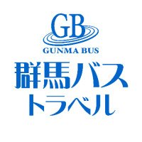 群馬バストラベル (@gunmabus) 's Twitter Profile