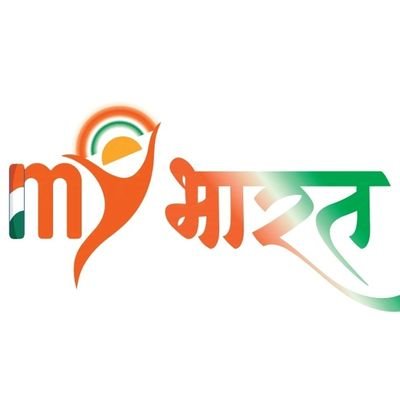Official Twitter Account of MYB#Datia #MERA YUVA BHARAT
An Autonomous Body under the Ministry of Youth Affairs and Sports, Government of India
