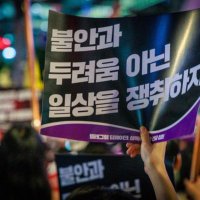 A학교 성폭력 사안, 공익제보교사 부당전보 철회를 위한 공동대책위 (@aschooljustice) 's Twitter Profile