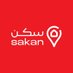 Sakan | سكن (@sakanonlineksa) Twitter profile photo Sakan | سكن (@sakanonlineksa) Twitter profile photo