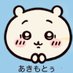 あきもとぅ社長 【正社員随時募集中】エンジニア転職 (@sst_akimo_to) Twitter profile photo あきもとぅ社長 【正社員随時募集中】エンジニア転職 (@sst_akimo_to) Twitter profile photo