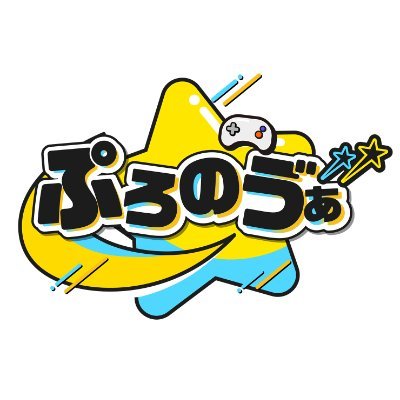 ProForma Nova(ぷろのゔぁ) Profile