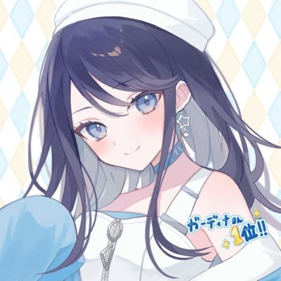 ガーディナと読みます 一歌、奏、寧々推し!アイコンは彩瀬きこ様(@Xokikox) より頂きました。