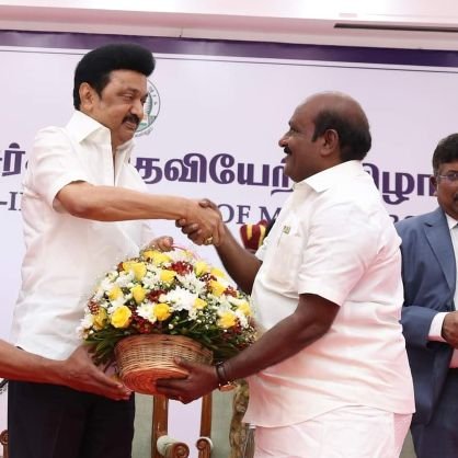 Tamilnadu Higher Education minister
Member of legislative Assembly - Thiruvidaimarudur constituency