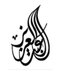 Ḁ̊.のzᶦ𝘻 عبدالعزيز (@in_zx) Twitter profile photo Ḁ̊.のzᶦ𝘻 عبدالعزيز (@in_zx) Twitter profile photo