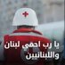 Manal Shreim منال شريم (@manal_shreim) Twitter profile photo Manal Shreim منال شريم (@manal_shreim) Twitter profile photo