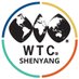 WTC Shenyang (@shenyangwtc) Twitter profile photo WTC Shenyang (@shenyangwtc) Twitter profile photo