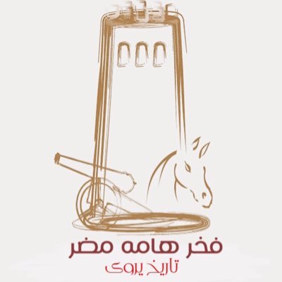 احمد محسن البراهيم التميمي احب مملكتنا واعتز بقبيلتي تميم ونعتز بجميع قبائل وجميع الأسر في مملكتنا الغالية