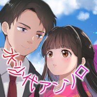 💧🎀アンソロ@通販開始 (@mzsyantl) 's Twitter Profile