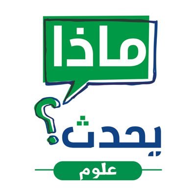 M_YScience's profile picture. Madha Yahduth, Science, abbreviated as *MY Science*, is a pioneering platform that not only stimulates interest in science in the Middle East and Africa but als