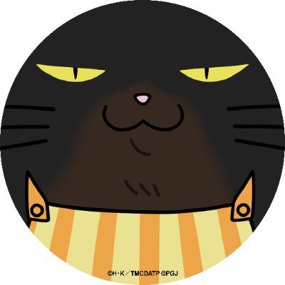 TVアニメ『#デキ猫』初のスマホゲーム『デキる猫はパズルもデキる』公式ア
カウントです。好評配信中!★推奨ハッシュタグ「#パズ猫」★DMでのお問
い合わせ、ゲームの仕様・不具合等に関する質問には、こちらではご回答いたしかねますので予めご了承ください。