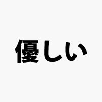 汁 (@jill_xxx_213) Twitter profile photo