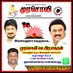 செ.பிரபாகரன் (@prabaka83735183) Twitter profile photo செ.பிரபாகரன் (@prabaka83735183) Twitter profile photo