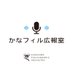 かなフィル広報室 (@kanaphilradio) Twitter profile photo かなフィル広報室 (@kanaphilradio) Twitter profile photo