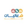 nbatina_events's profile picture. حساب لفعاليات شمال الباطنة تابع لمكتب محافظة شمال الباطنة