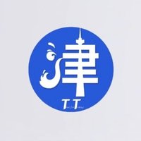 今日天津 (@jrtianjin2024) 's Twitter Profile Photo 今日天津 (@jrtianjin2024) 's Twitter Profile Photo