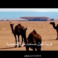 ابو علي (@user1509768) Twitter profile photo