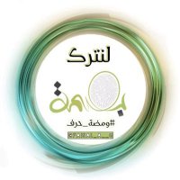 فيصل الغامدي (@faisal_a__g) 's Twitter Profile Photo فيصل الغامدي (@faisal_a__g) 's Twitter Profile Photo
