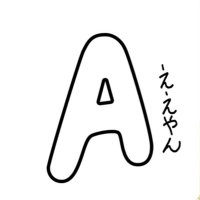 A-yan(ええやん) (@ayan1013alcopy) 's Twitter Profile