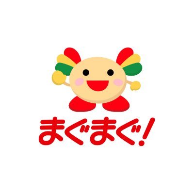メールマガジン大手「まぐまぐ」の広報担当がゆる~く気ままに呟いています🔔メルマガ発行者さんを応援したり、おすすめの記事を紹介したり、時々プライベートなことも呟いたり…👀✨いいね・RT大歓迎!フォローもお気軽にお願いします♪