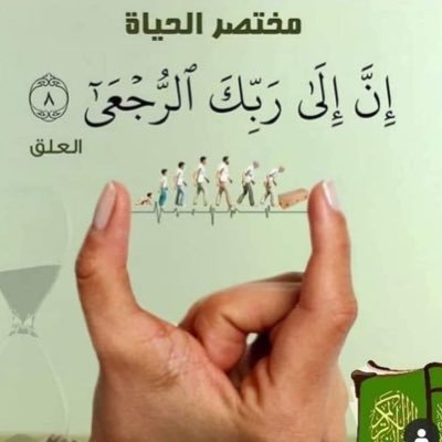 sed_63's profile picture. " لا إله إلا أنت سبحانك إني كنت من الظالمين''