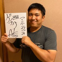 ゲチェナ 野村高確率 (@nomurakoukaku) 's Twitter Profile