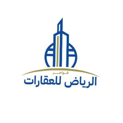مكتب الرياض للعقارات بالزلفي بيع-شراء-تأجير-ادارة أملاك معلن معتمد من الهيئة العامة للعقار بتصريح رقم ( 3949084)