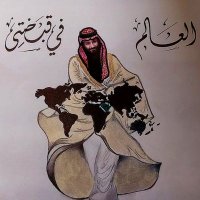 عايض الثبيتي (@aydalthbyt67911) 's Twitter Profile Photo عايض الثبيتي (@aydalthbyt67911) 's Twitter Profile Photo