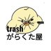 trash がらくた屋 (@trash89814701) Twitter profile photo trash がらくた屋 (@trash89814701) Twitter profile photo