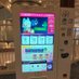 デジタルグッズAIICO自販機『TOKENSPOT』【公式】 (@nft_aiico) Twitter profile photo デジタルグッズAIICO自販機『TOKENSPOT』【公式】 (@nft_aiico) Twitter profile photo