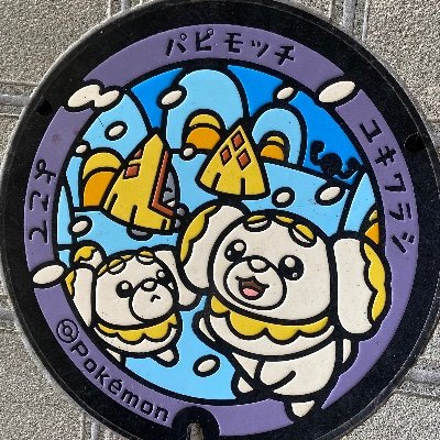 あまき(ｽｹｼﾞｭｰﾙ→固定)さんのプロフィール画像