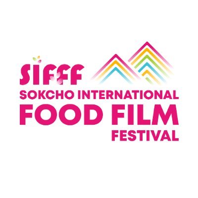 #제10회속초국제음식영화제 속초국제음식영화제 10th Sokcho International Food Film Festival ☀️💧🌾🌿 2024.10.11~2024.10.13