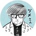 北爪啓之 (@onn_www) Twitter profile photo 北爪啓之 (@onn_www) Twitter profile photo
