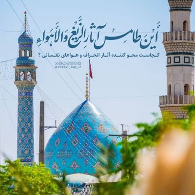 ( فرهنگ، شعور، انسانیت ) با اینا یه کشور و میشه ساخت