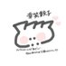 ゆうの (@yutyan__j) Twitter profile photo ゆうの (@yutyan__j) Twitter profile photo