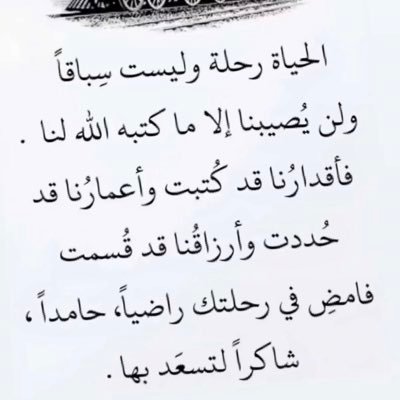 thanks allah