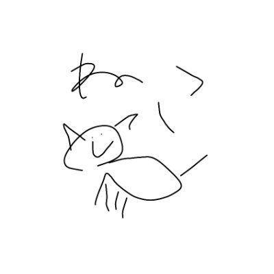 こといさんのプロフィール画像