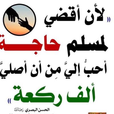 ⛈️سارة 🌨️ Profile