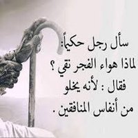 ابوعبدالعزيز (@saahi2014) 's Twitter Profile Photo