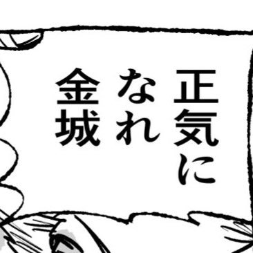 谷氏さんのプロフィール画像