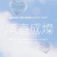 ιζ₯ζη¦ .Δ±lΔ±. 2025 μ΄μΈμ§ μμΌμΉ΄ν (@summer_sejin) 's Twitter Profile Photo ιζ₯ζη¦ .Δ±lΔ±. 2025 μ΄μΈμ§ μμΌμΉ΄ν (@summer_sejin) 's Twitter Profile Photo