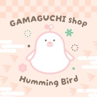 がま口ショップ ハミングバード (@hummingbird0422) 's Twitter Profile Photo がま口ショップ ハミングバード (@hummingbird0422) 's Twitter Profile Photo