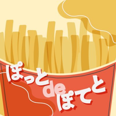 potdepotato's profile picture. 