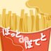 ぽっと de ぽてと (@potdepotato) Twitter profile photo ぽっと de ぽてと (@potdepotato) Twitter profile photo