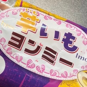 dendekosan's profile picture. ワイ？わい？wai? 情報収集といざって時用垢